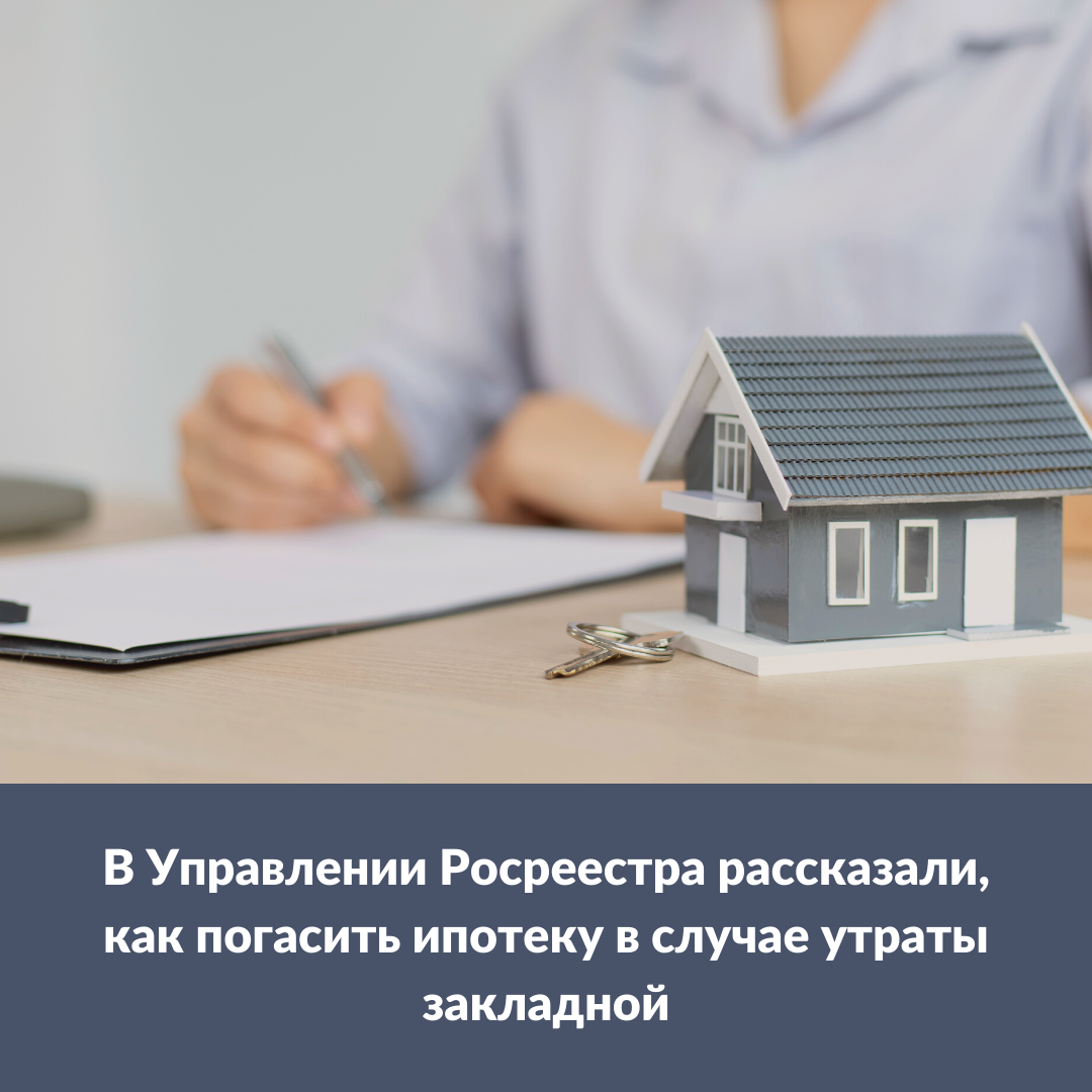 Открыть оригинальное изображение