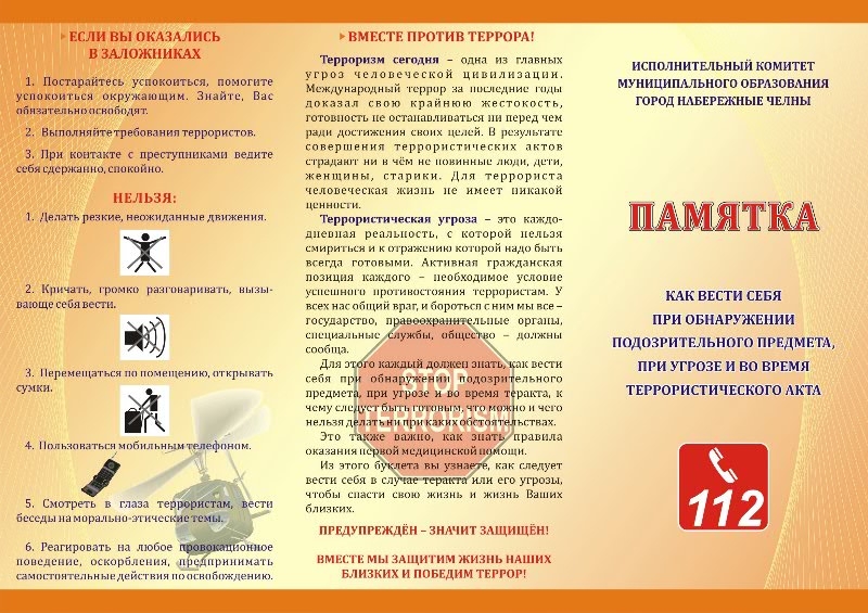 Открыть оригинальное изображение